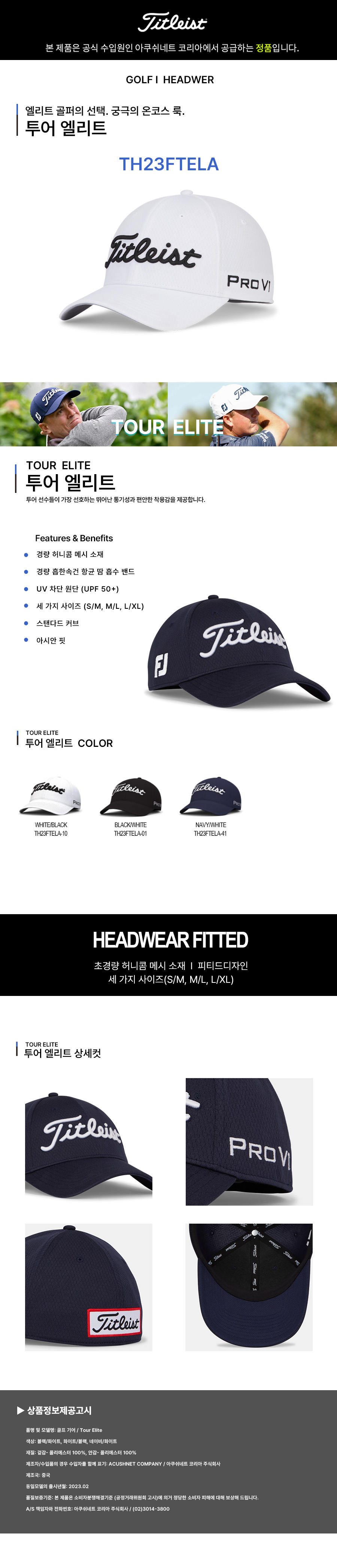 제품 상세페이지